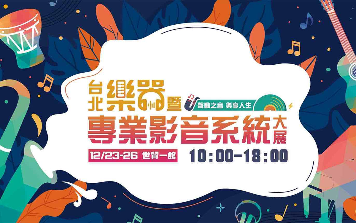 TW IK at International Audio Show and Music Show