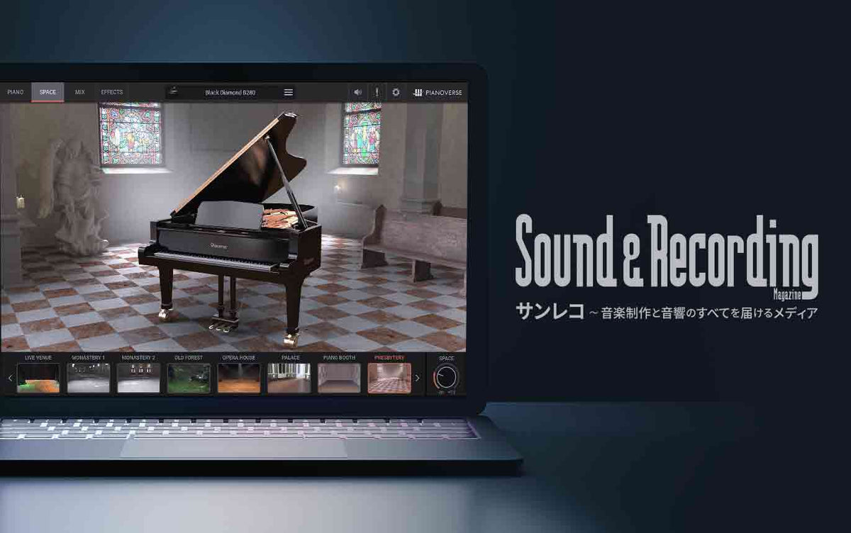 Sound & Recording on Pianoverse