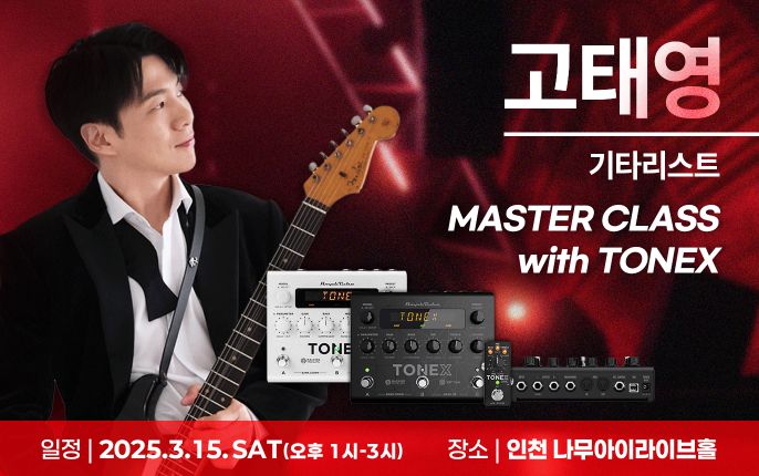 KR - TONEX with Ko Tae-young