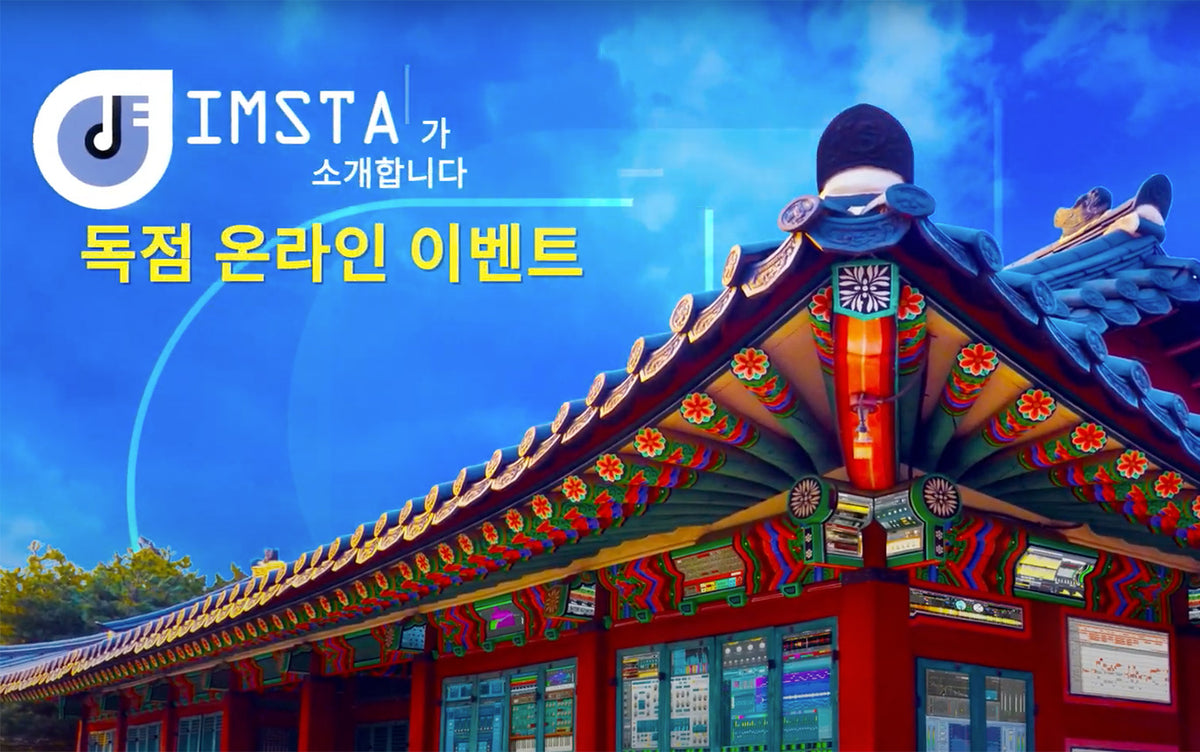 Join us at IMSTA FESTA Seoul 2020