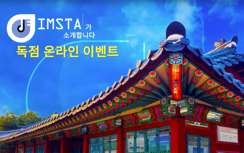Join us at IMSTA FESTA Seoul 2020